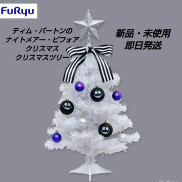 팀 버튼의 크리스마스 악몽 크리스마스 트리