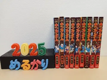 킹덤 50~58권 9책 세트