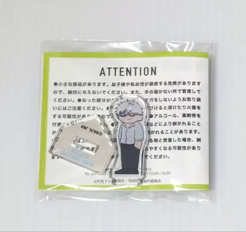 주술회전 지로리 아크릴 스탠드 고죠 사토루