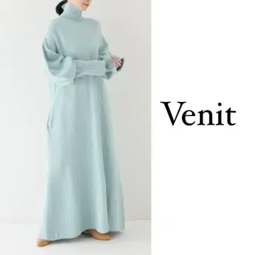 컨디션 최상 베니트 하이넥 니트 롱 원피스 벌룬 슬리브 최근