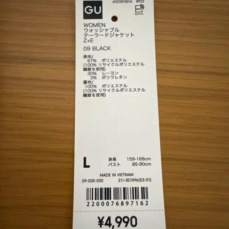 3번째 상품 이미지