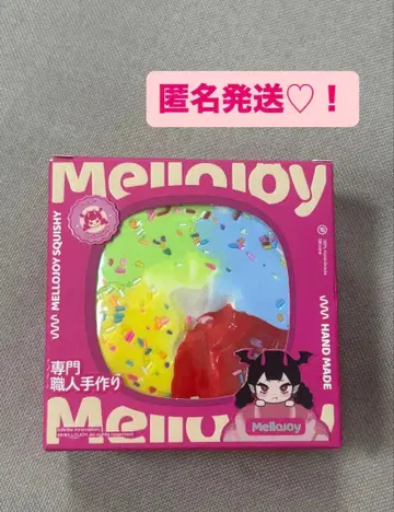 Mellojoy 메로조이 베이글 레인보우 스퀴즈