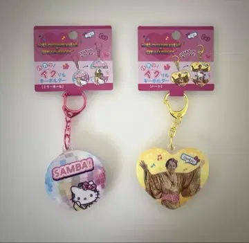 마츠켄 삼바 x 헬로키티 키링 미러볼 하트