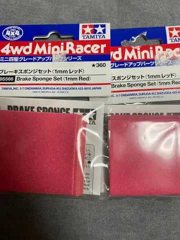 미니 사륜구동 1mm 브레이크 세트 2개