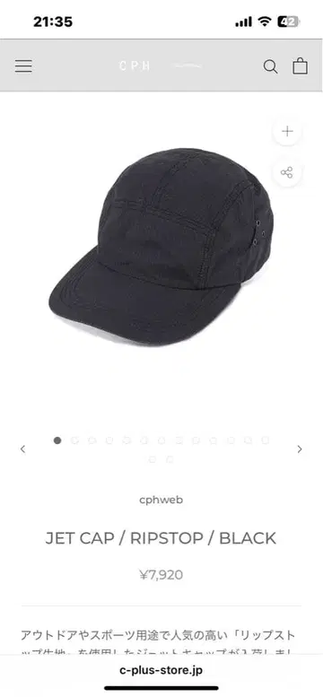 JET CAP / RIPSTOP / BLACK