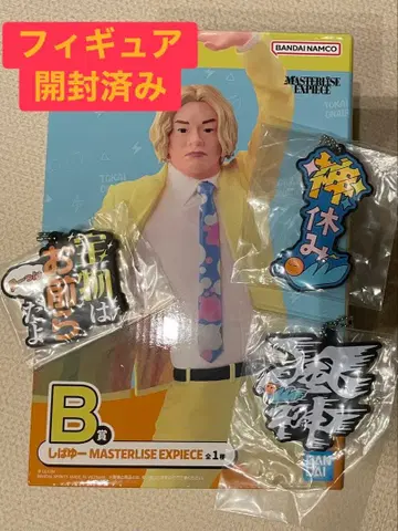 도카이 온에어 제일복권 시바유 피규어 러버 참 세트