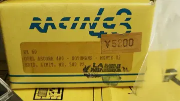 오펠 아스코나 400 레이싱 43 리미티드 에디션