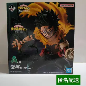 제일복권 나의 히어로 아카데미아 행복 위에 A상 미도리야 이즈쿠