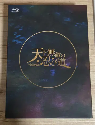 Blu-ray 무대 극단 샤이닝 천하무적의 닌자길