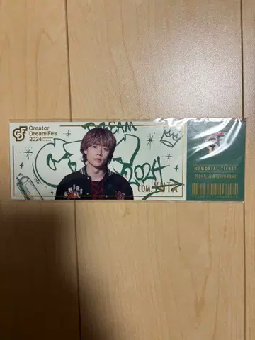 크리에이터 드림 페스 2024 메모리얼 티켓