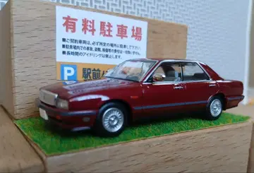 LV-N340a 닛산 글로리아 시마 TYPE-II S 1/64