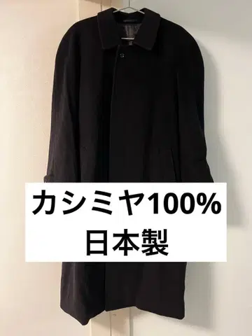 캐시미어 100% 스텐카라 코트 블랙 일본제 A6 사이즈