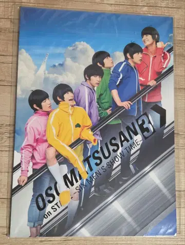 팜플렛 마츠스테 3