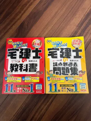 2026년판 모두가 원했던! 택견사 교과서와 논점별 과거 문제집