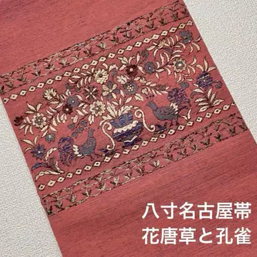 나고야 오비 (약 24cm) 꽃+덩굴 패턴과 공작 빨간색 핑크 계열