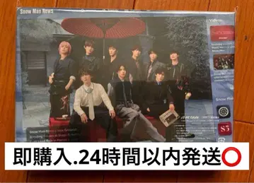 SnowMan 온고지신 초회반 B [ CD+Blu-ray ]