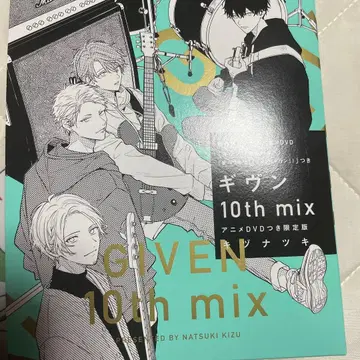 기븐 10th mix 애니메이션 DVD 포함 한정판