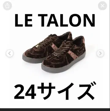 LE TALON 벨벳 스니커즈