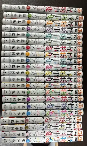 괴물사변 1-21권 세트