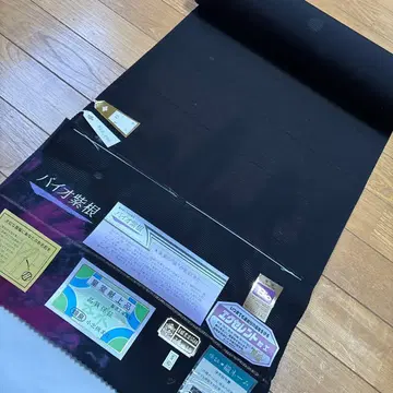 순수 실크 옷감 바이오 자근 황실 헌상품 이시모치