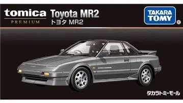 토미카 프리미엄 도요타 MR2 그레이 타카라토미몰 오리지널 한정판