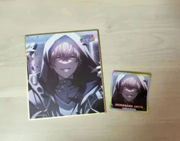 프로세카 Vivid BAD SQUAD 시노노메 아키토 색지 씰