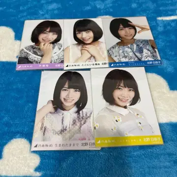 노기자카46 생사진 컴프 키타노 히나코 묶음 판매 부등호 태어난 그대로