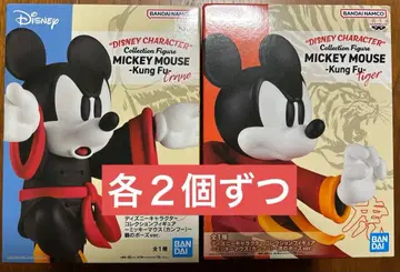 디즈니 미키마우스 쿵푸 피규어 총 4개