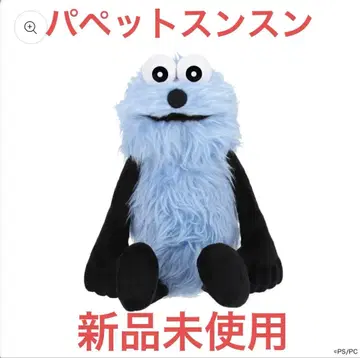 퍼펫 스 봉제 인형 PUPPET SUNSUN 스 공식