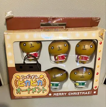 코게빵 크리스마스 반짝반짝 오너먼트