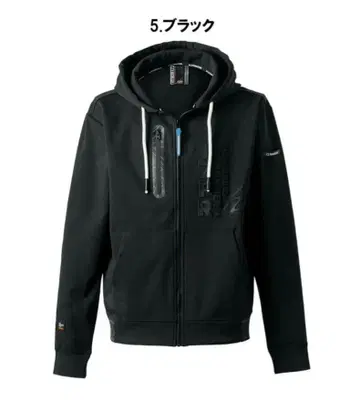 아이즈프론티어 스트레치 액티브 후드티 8610