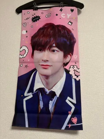 라이즈 앤톤 슬로건