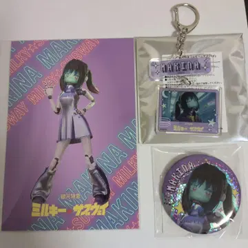 밀키 웨이 키링 엽서 캔뱃지 세트 마키나