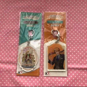 금색의 코르다 스타오케 아크릴 키링 아크링 키링 아카바네 타쿠토 세트