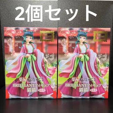 약사의 혼잣말 마오마오 피규어 2개 세트