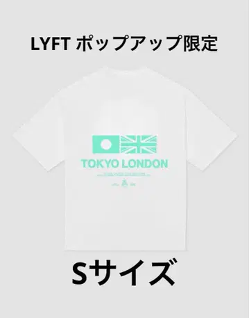 새상품 LYFT 팝업 한정판 T셔츠 S사이즈