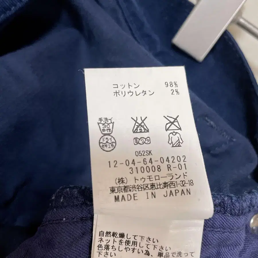 10번째 상품 이미지