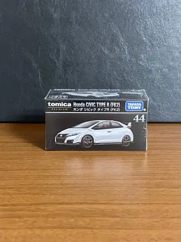 토미카 No. 44 혼다 시빅 타입 R 프리미엄