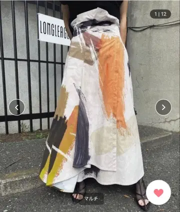 Ameri LOUISE ART SKIRT