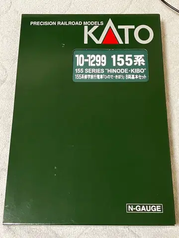 KATO 155계 히노데 키보 N게이지 10-1299 미사용 새상품