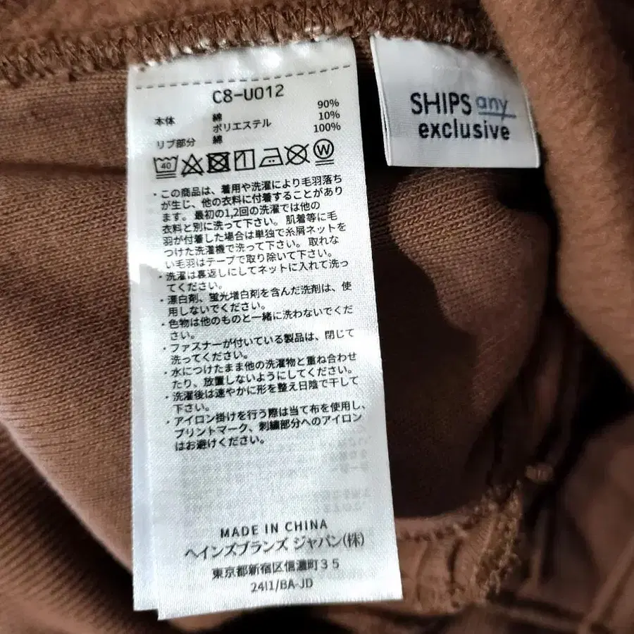 11번째 상품 이미지