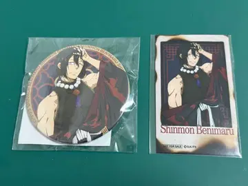 염염소방대 신몬 베니마루 제비뽑기당 온라인 복권 캔뱃지 증정