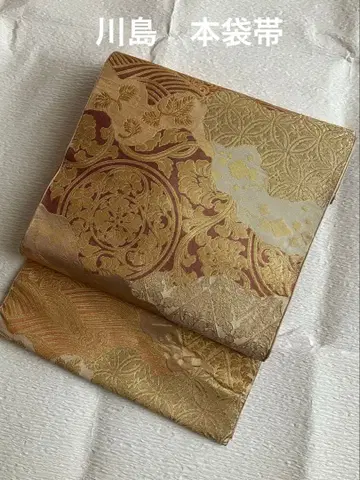 카와시마 직물 후쿠로 오비 예복용