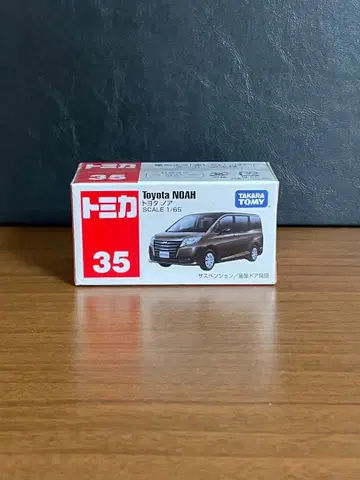 토미카 No.35 도요타 노아 미개봉 새상품 단종