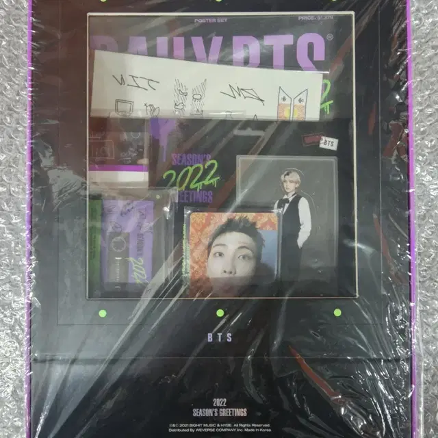 방탄소년단 bts 2022 시그 시즌그리팅 풀셋 랜덤 슈가 윤기 마그넷