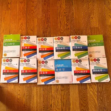 공무원 시험 tac2023