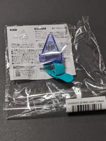 계속 한밤중이면 좋을 텐데 반지 라이트 모래 고양이