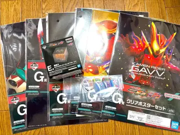 가면라이더 제일복권