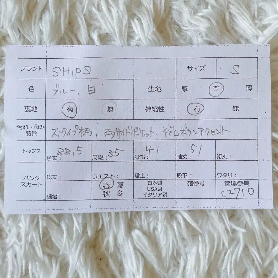 10번째 상품 이미지