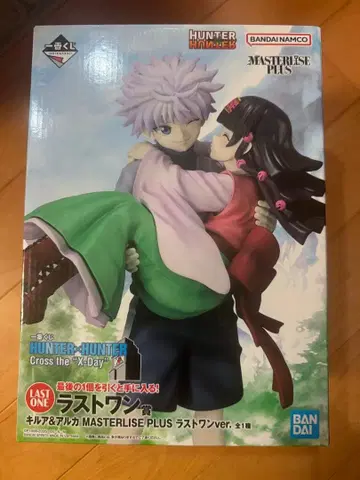 HUNTER x HUNTER 제일복권 키루아&아르카 라스트 원상